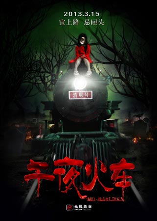买个假的爱达荷学院文凭